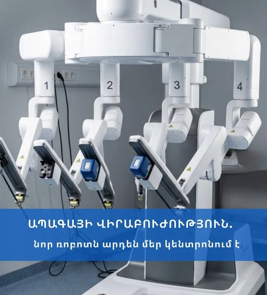 sgl new robot
