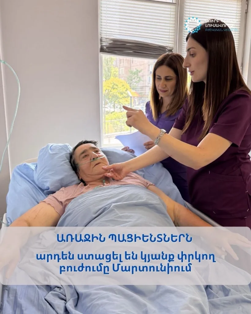 first life saving treatments delivered in martuni img