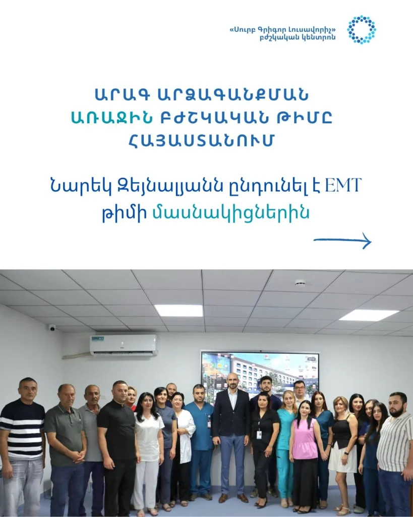 narek zeynalyan meets emergency medical team img